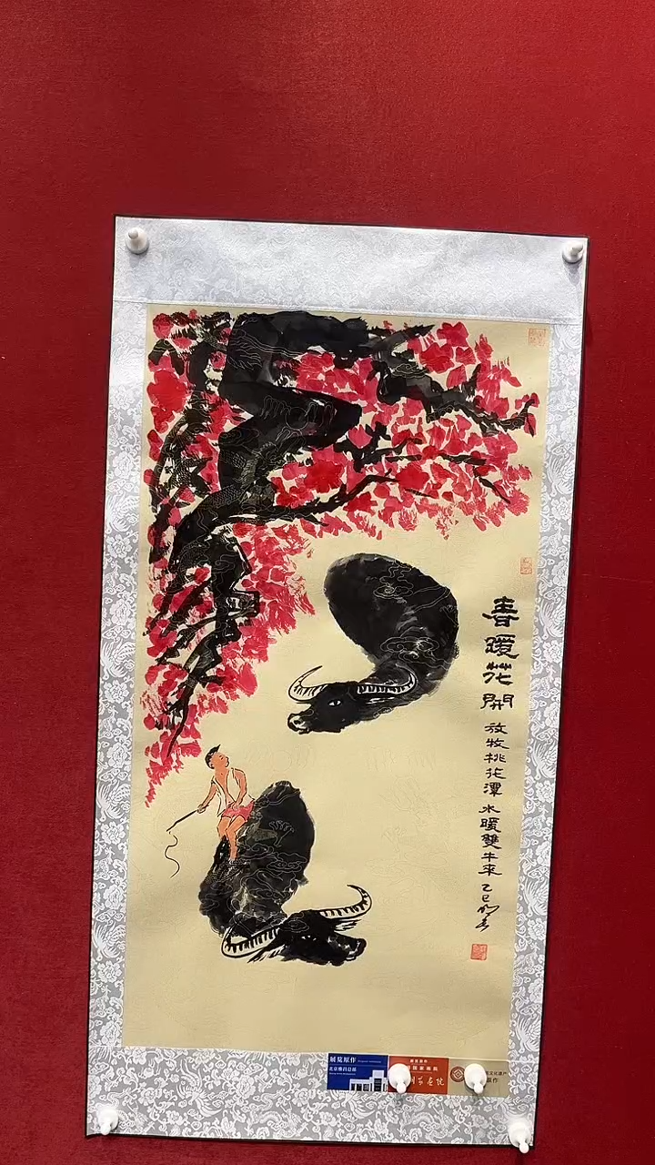 国画老师创作作品  80
