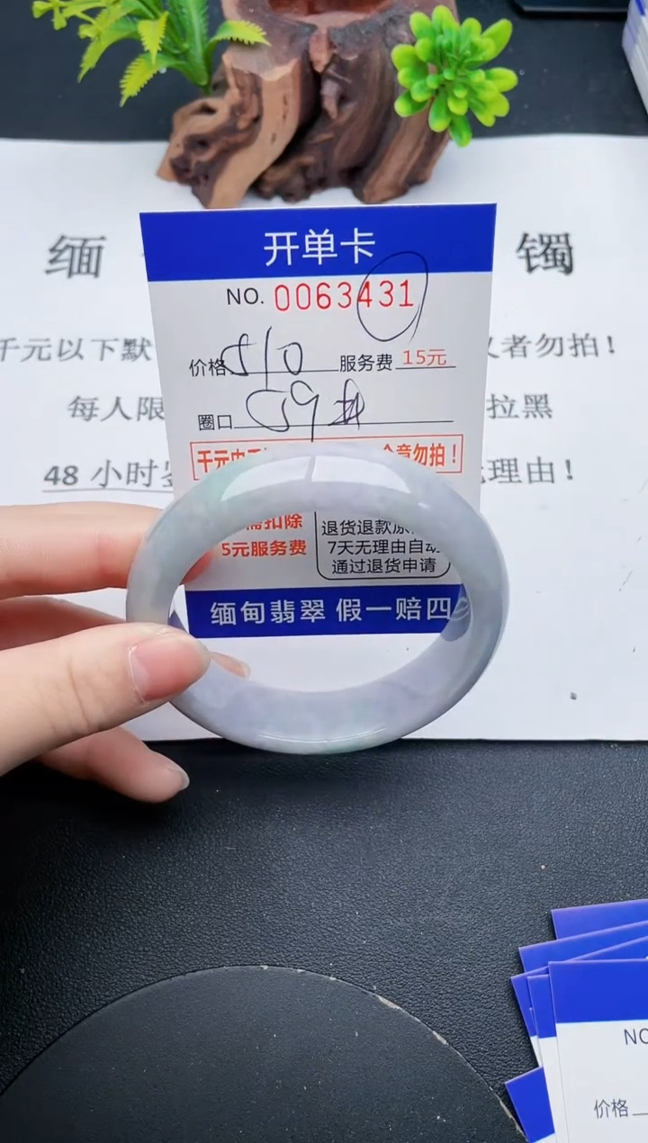 【闪购商品】31丽致优雅手镯时尚百搭