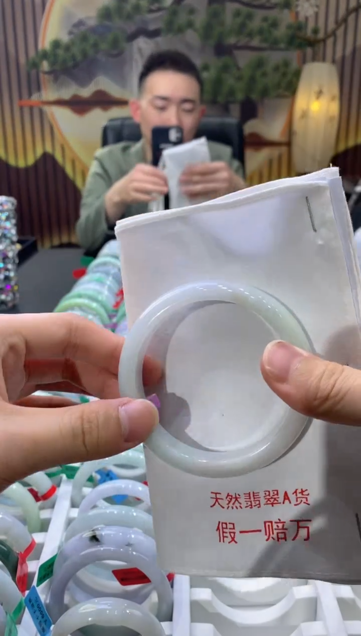 【闪购商品】翡翠手镯未镶嵌00001955