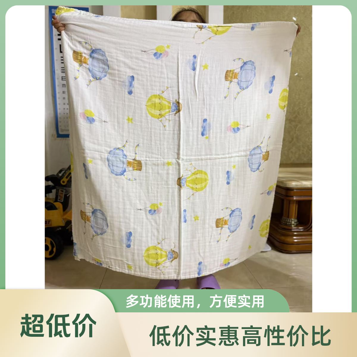 4层百分百天然精梳纱布，A类婴幼儿用品，蓬松柔软如云朵，触感细腻，