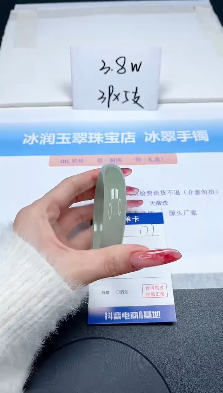 【闪购商品】石英质玉手镯未镶嵌177-58.2