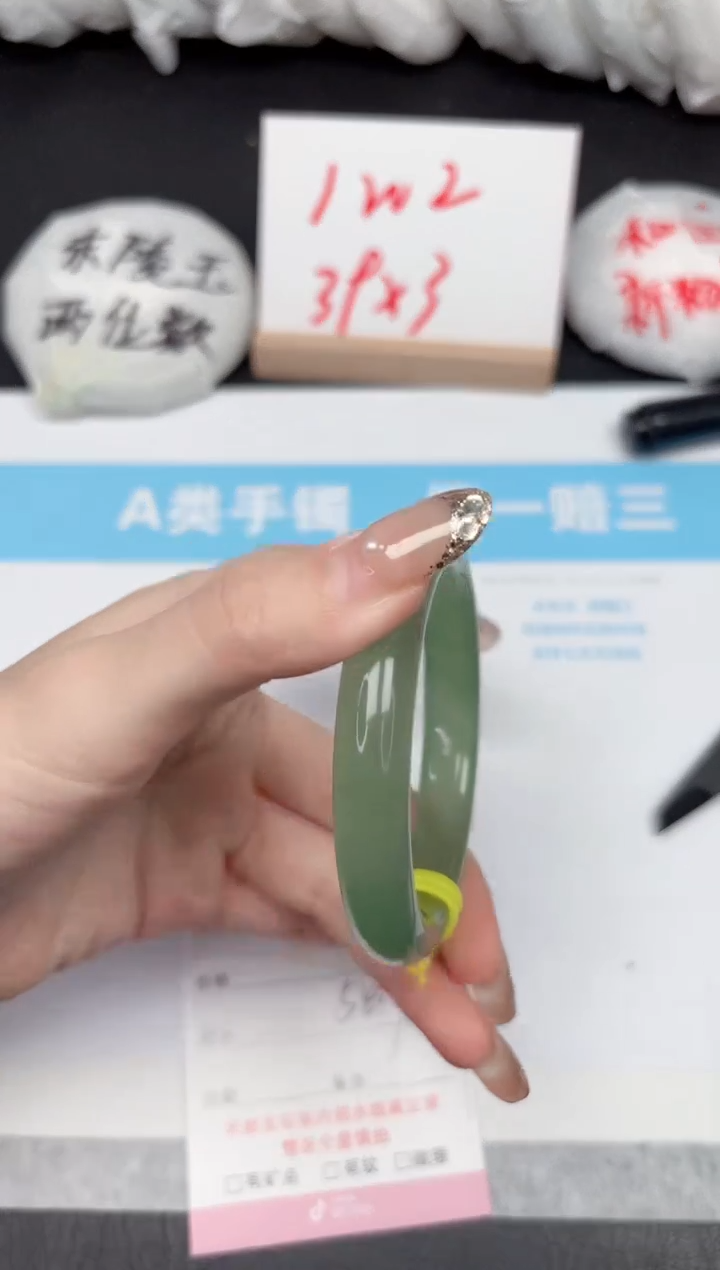 【闪购商品】石英质玉手镯未镶嵌126-54.7