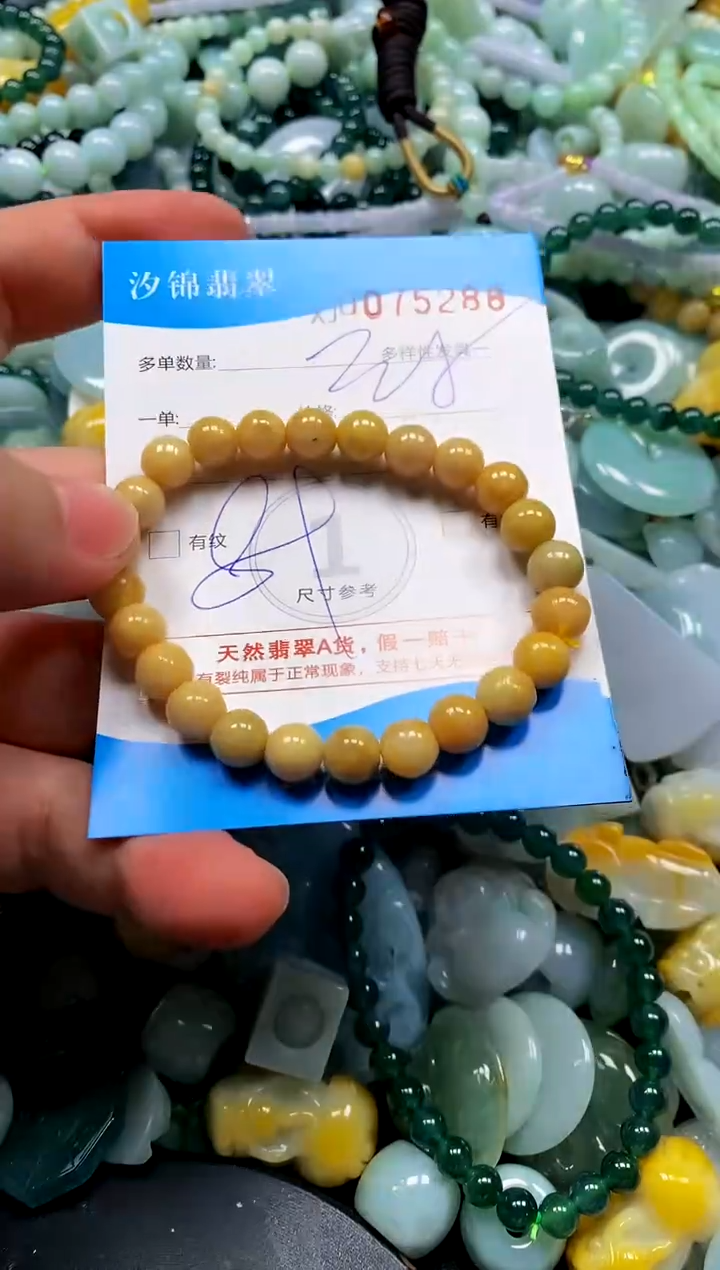 颈饰未镶嵌翡翠闪购商品0075288