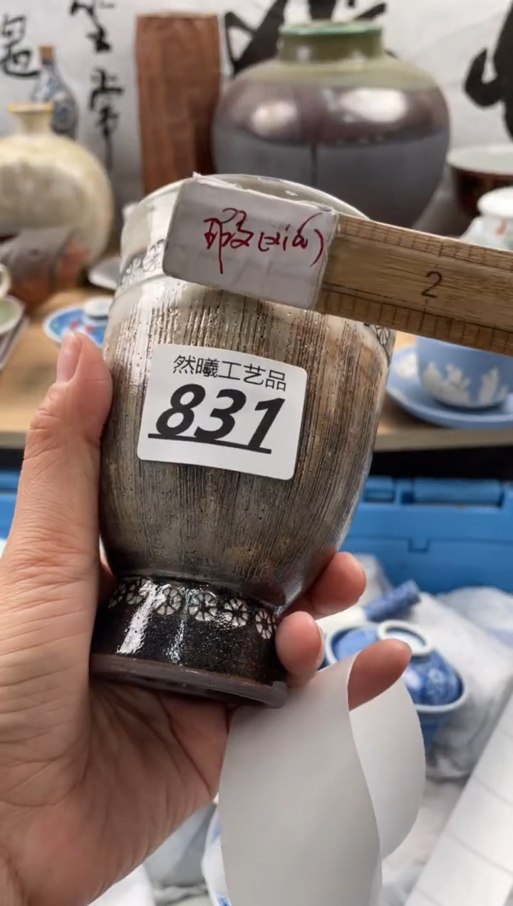 【闪购商品】瓷片831               