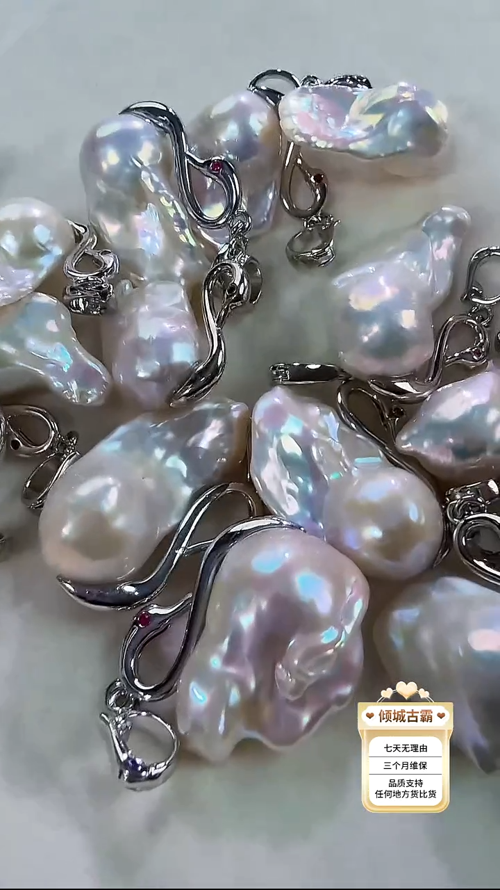 未镶嵌吊坠【不含链】淡水珍珠多样性发货 发其一670