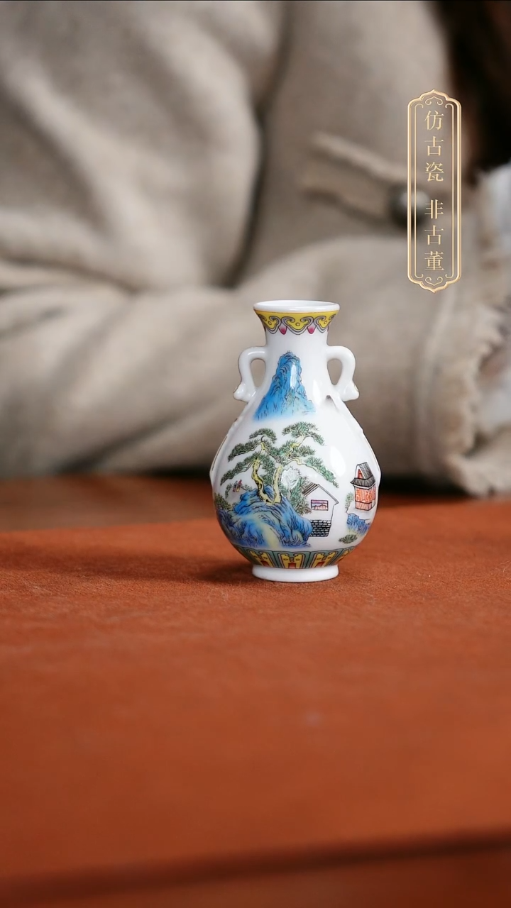 摆件陶皇窑文创粉彩双耳尊