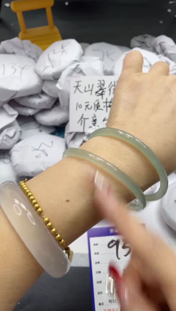 【闪购商品】石英质玉手镯未镶嵌95