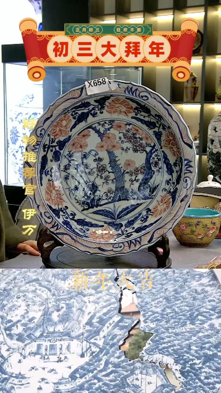 【闪购商品】摆件10245/景德镇陶瓷作品摆件