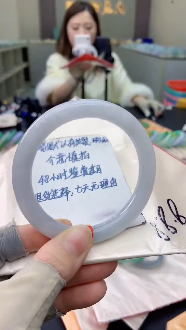 未镶嵌手镯翡翠0450129793