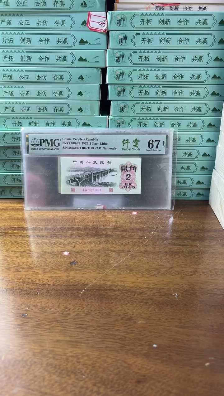 其他普通金属神***子UO