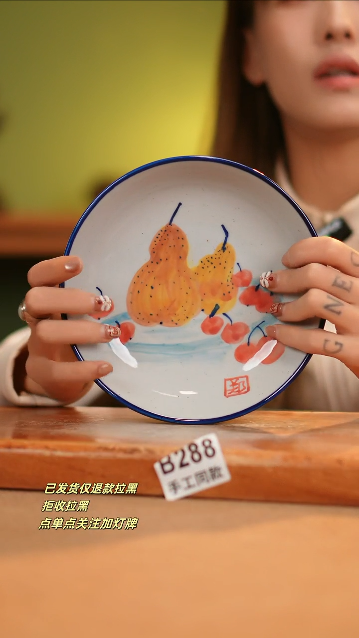 【闪购商品】其他B288窑林瓷业瓷器