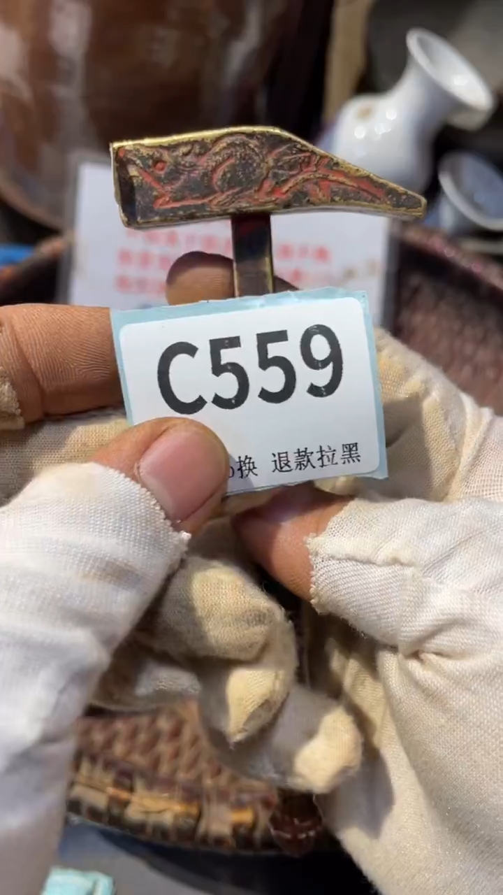 陶瓷钻**龙表弟直播链接火爆