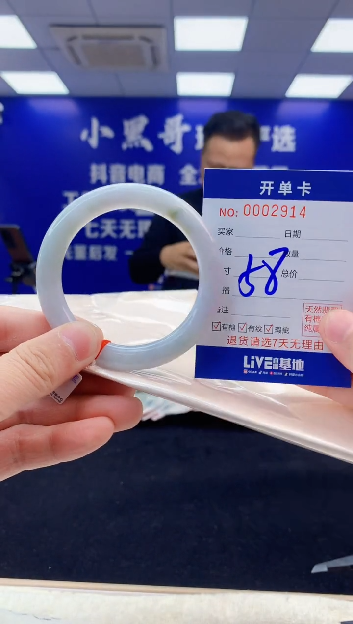 【闪购商品】翡翠手镯未镶嵌2翡翠天然A货手镯