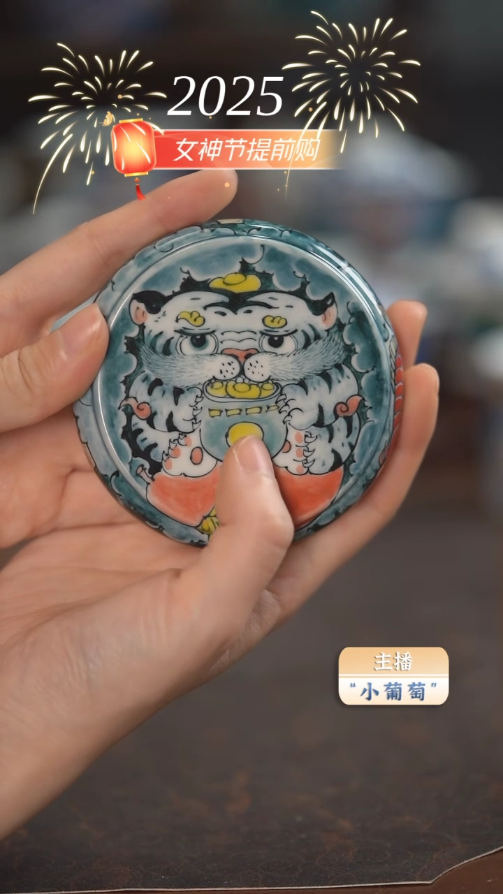 【闪购商品】老师作品 盖置（福利）