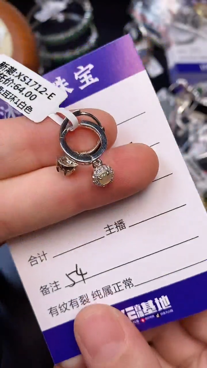 银S925镶嵌戒指翡翠5400