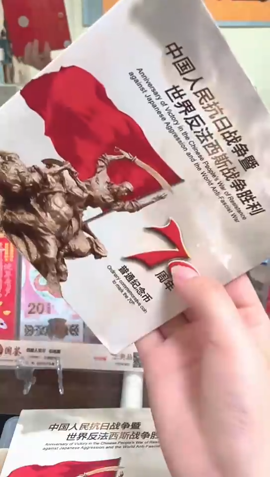 【闪购商品】其他普通金属指定链接抗币册.1-S3M-7001