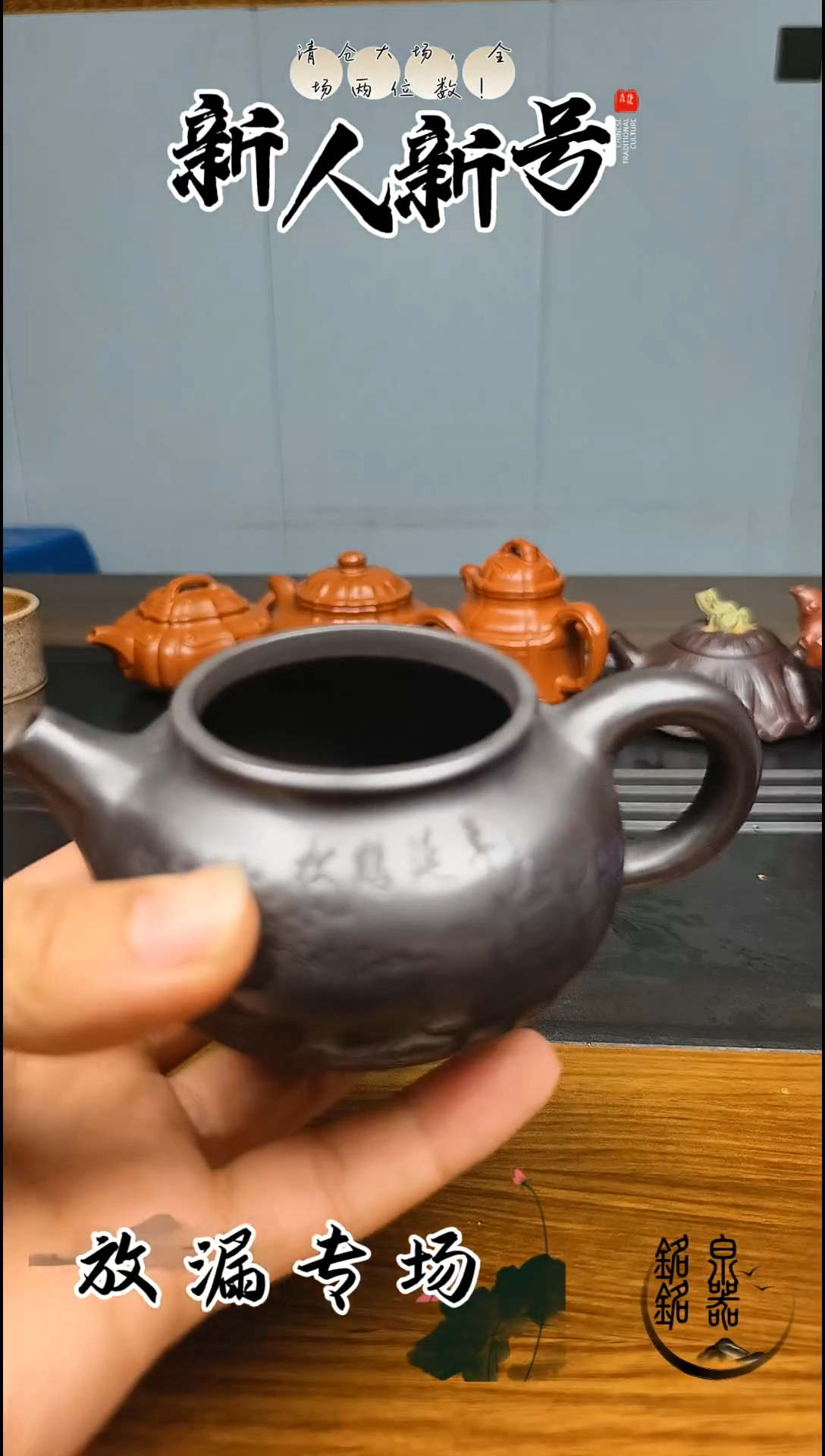 茶壶紫砂2564551