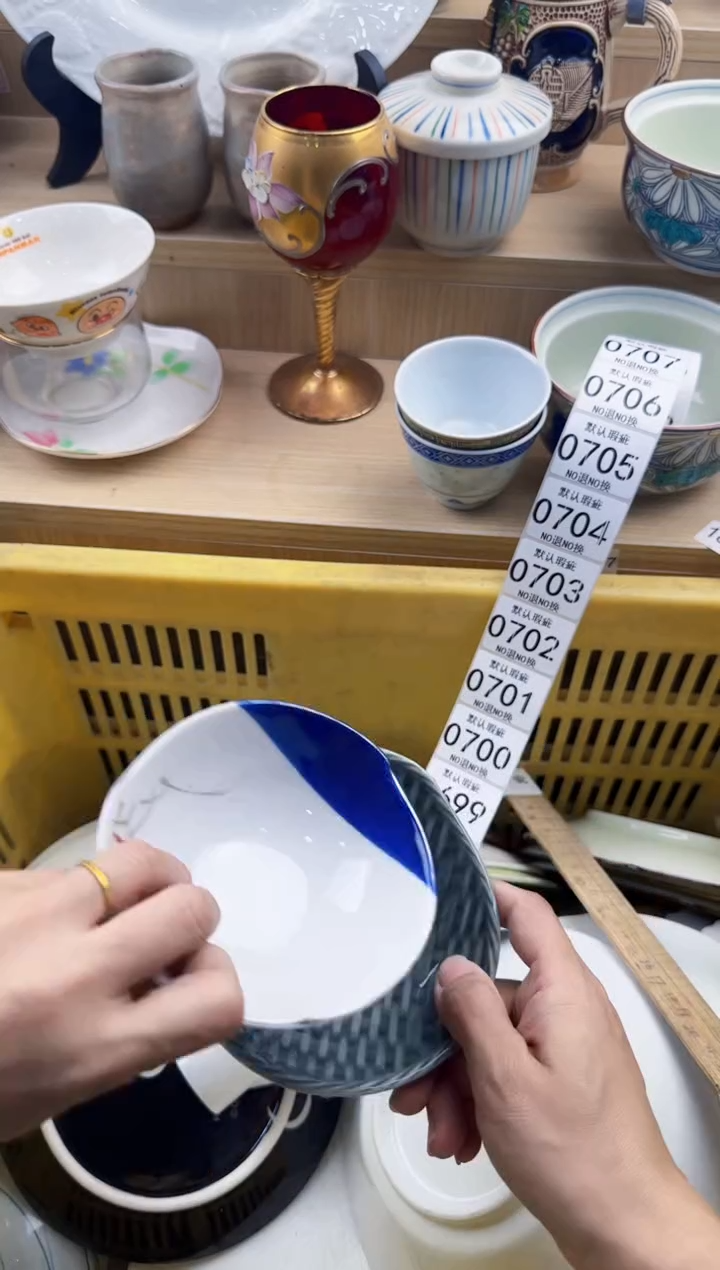 697默认微瑕，满20元包邮