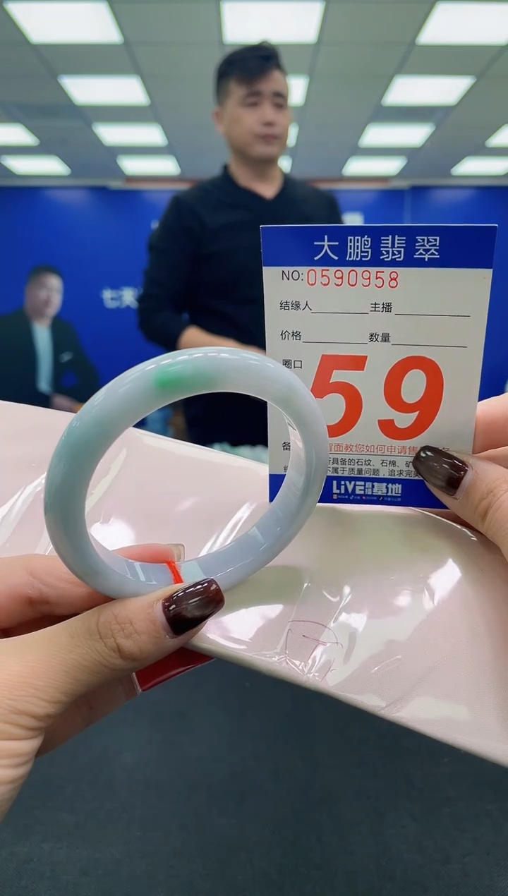 未镶嵌手镯翡翠小*AAAAAAAAAA