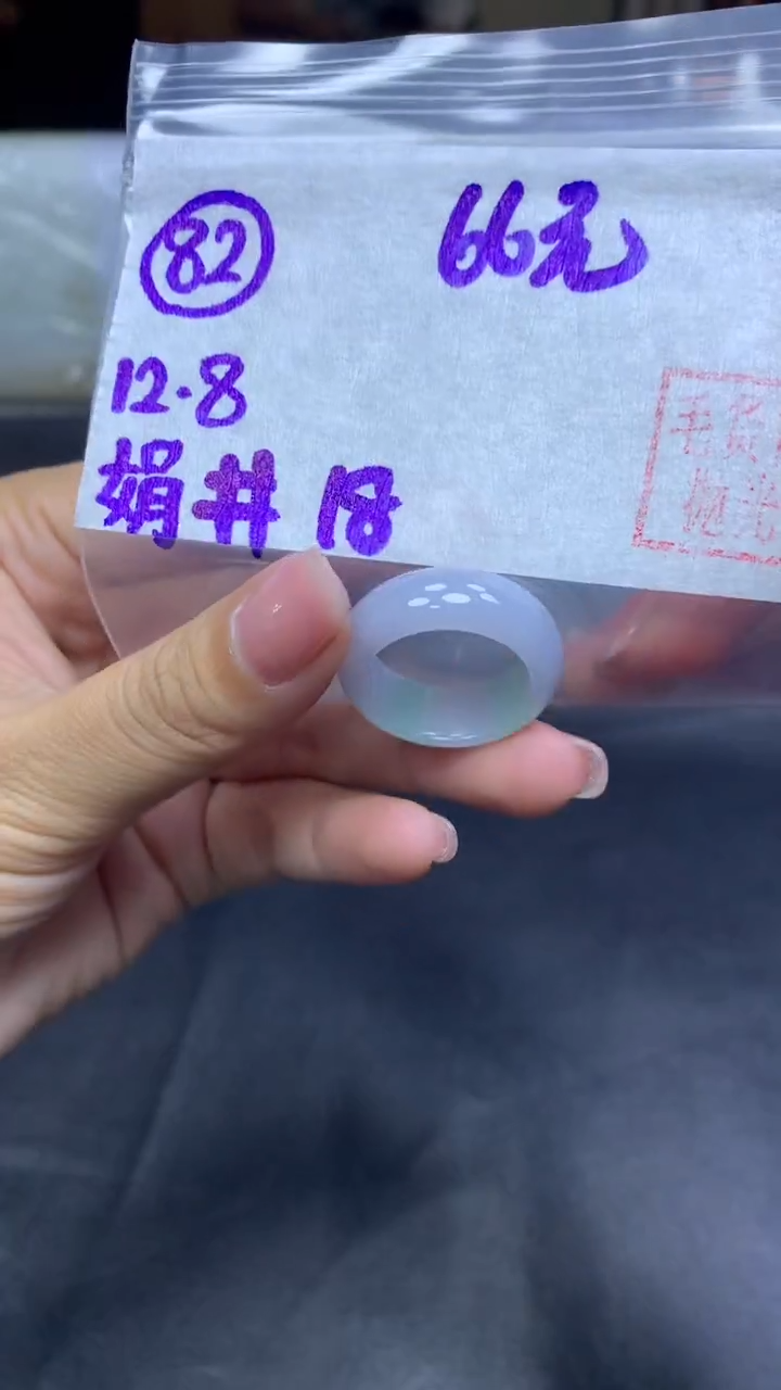 未镶嵌定制翡翠82戒圈18+66元+拍一发一