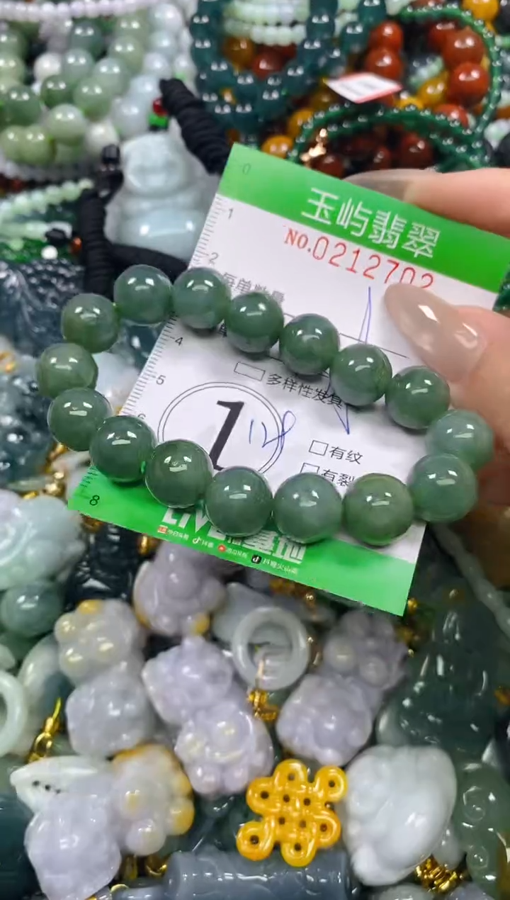 颈饰未镶嵌翡翠闪购0212702