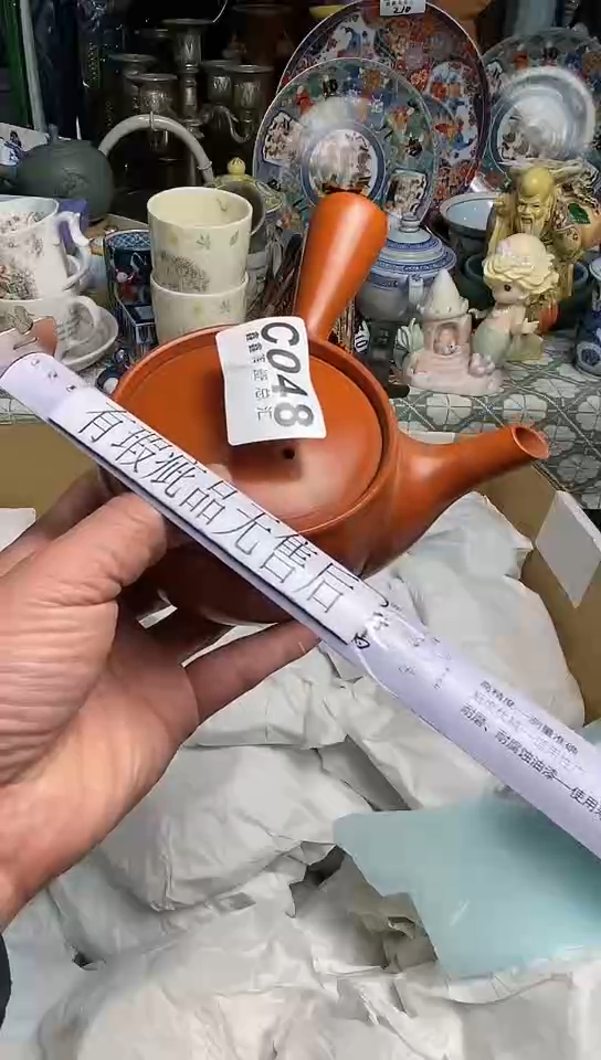 【闪购商品】666666666666 048