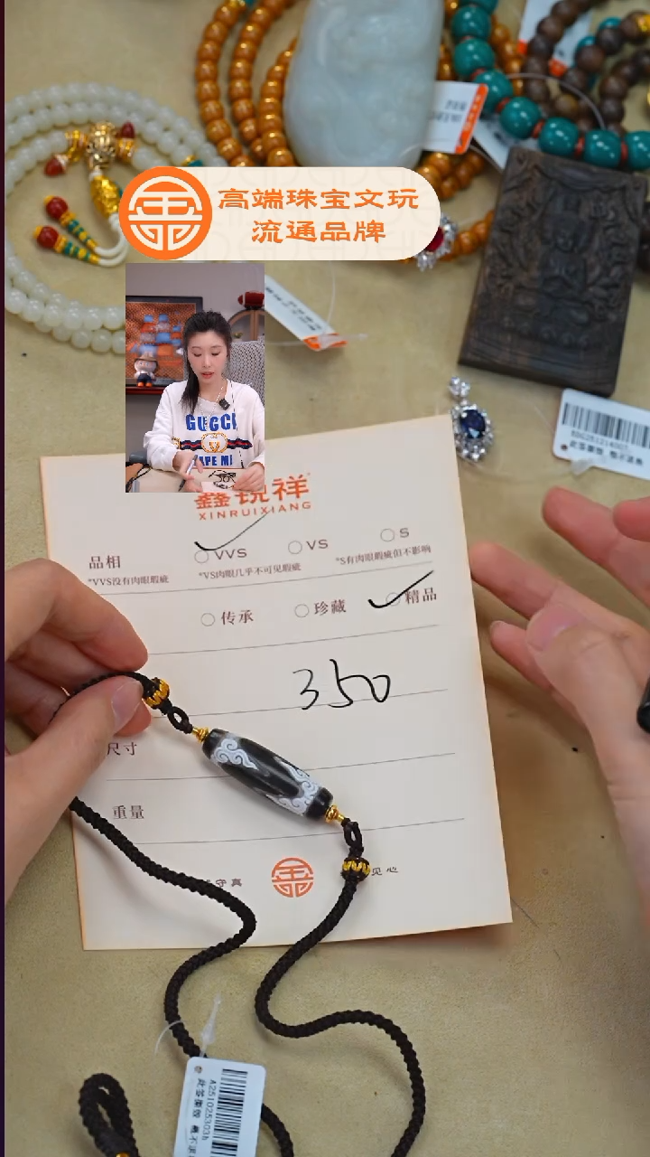 未镶嵌手链玛瑙/玉髓玛瑙