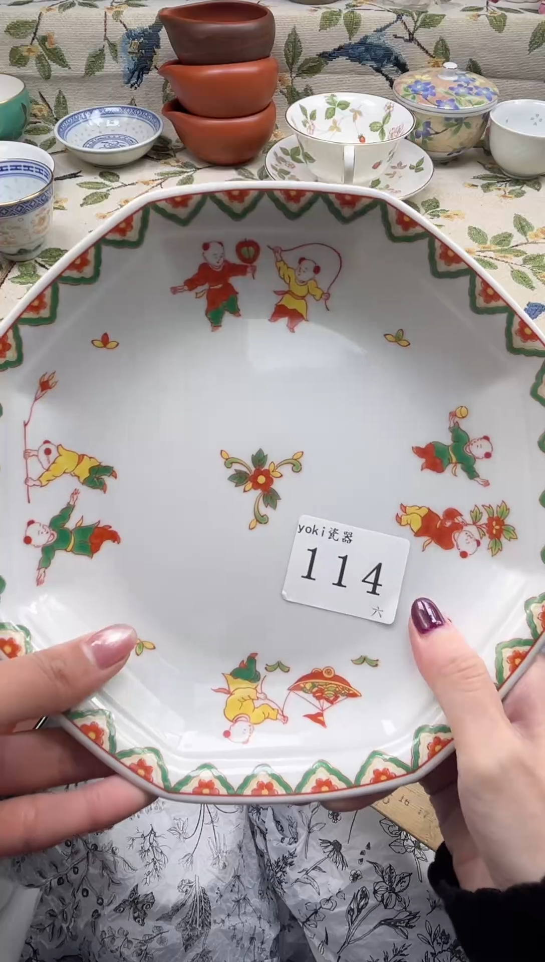 瓷片泡*?          114