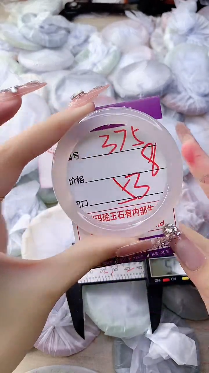 手镯玛瑙/玉髓未镶嵌375
