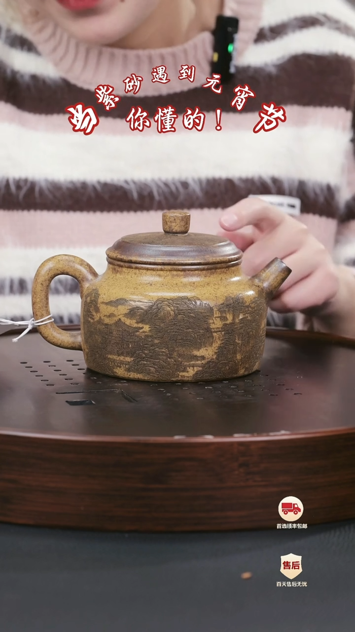 【闪购商品】紫砂茶壶紫砂茶壶9