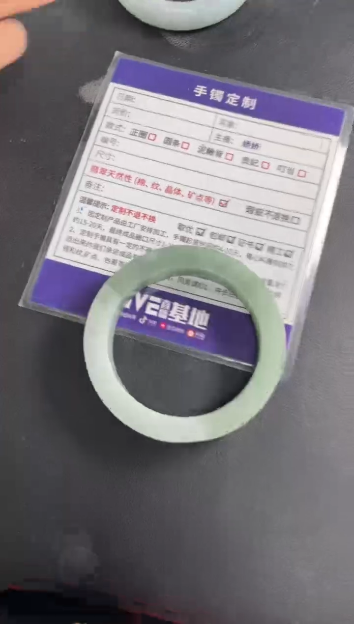 【闪购商品】定制翡翠手镯未镶嵌正圈ADL/50DZS