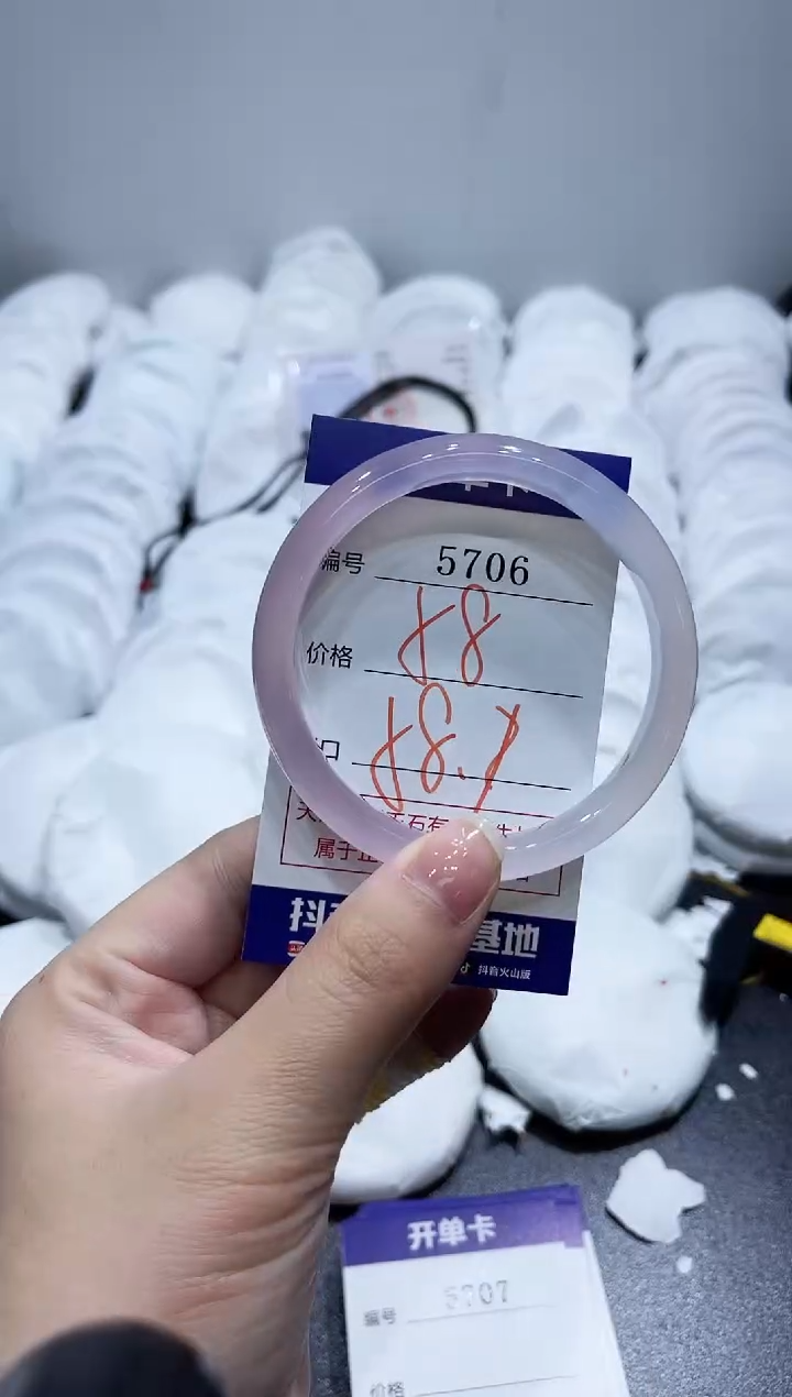 玛瑙/玉髓手镯未镶嵌5706
