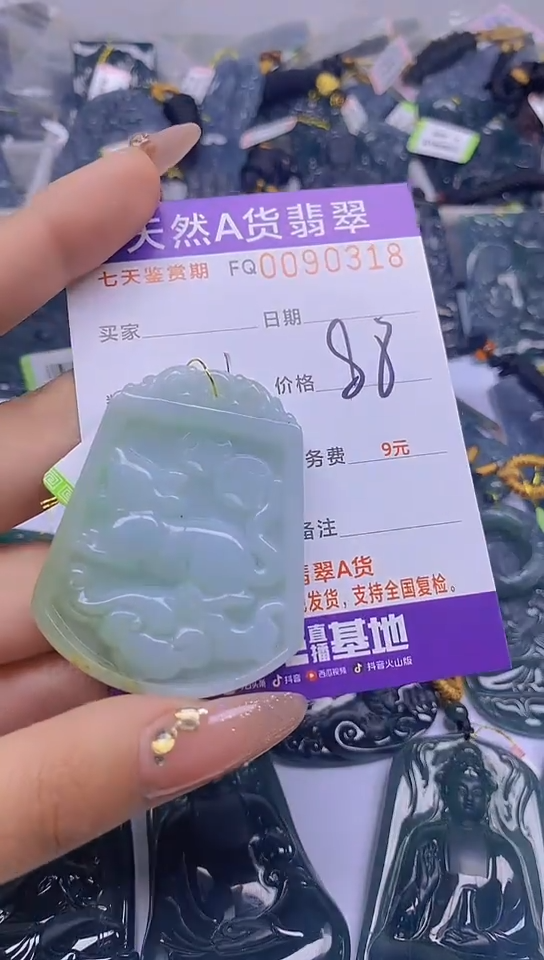 【闪购商品】翡翠颈饰未镶嵌90318....