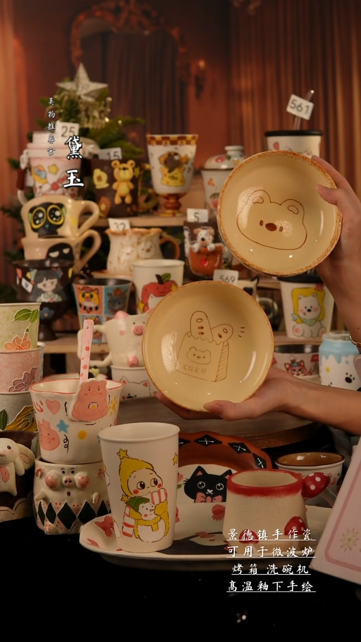 陶瓷景德镇手工陶瓷