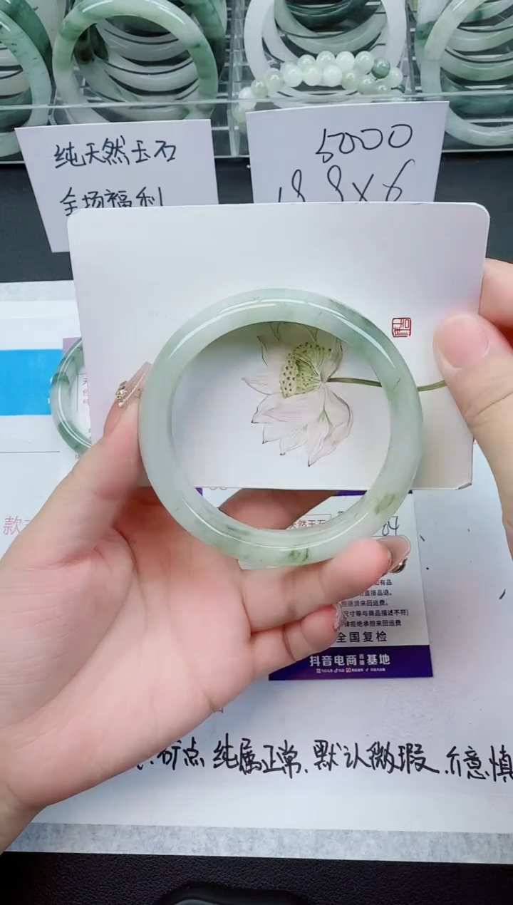 【闪购商品】石英质玉手镯未镶嵌42号/63-64圈