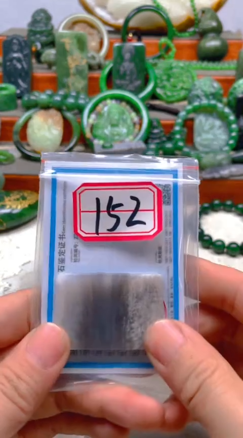 【闪购商品】和田玉挂件未镶嵌1