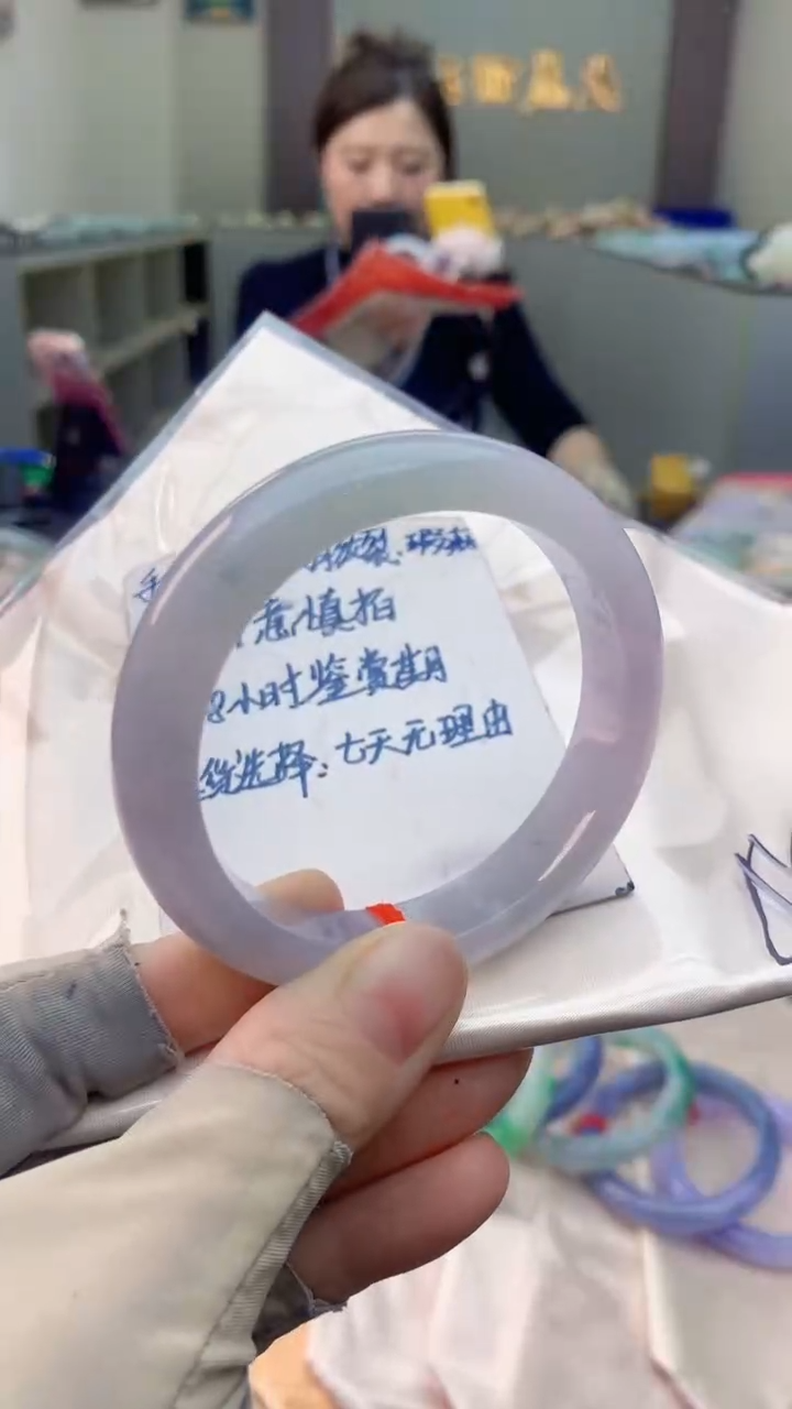 未镶嵌手镯翡翠0836137494