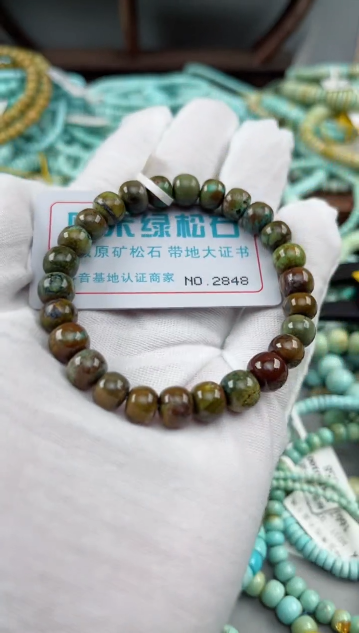 未镶嵌绿松石松石2848