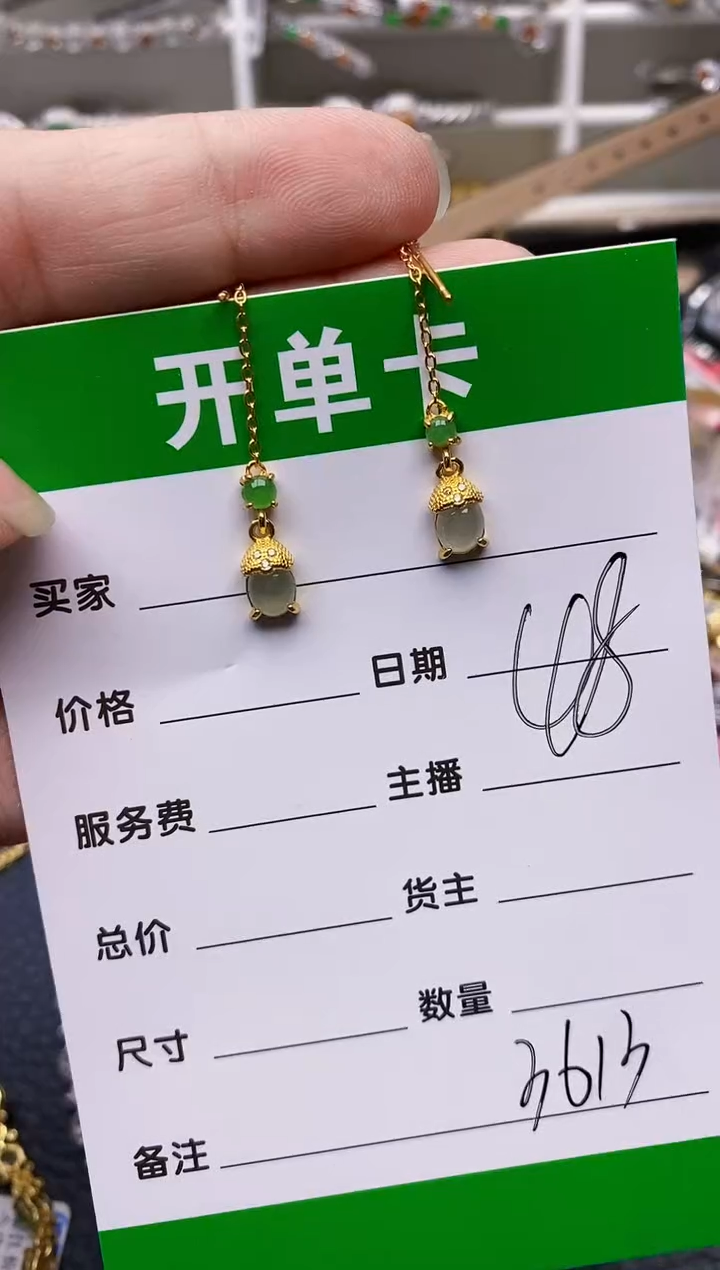 【闪购商品】翡翠戒指银S925镶嵌3613