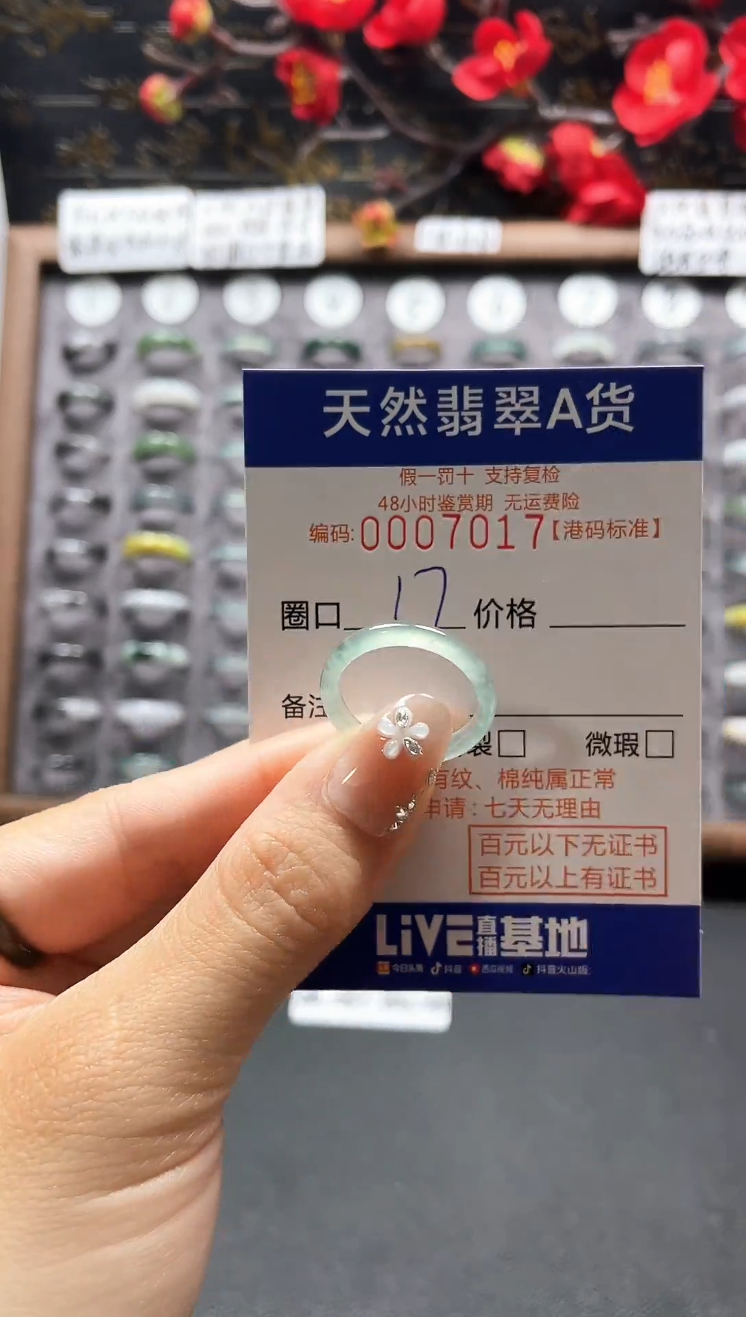 【闪购商品】翡翠戒指未镶嵌翡翠戒指7017
