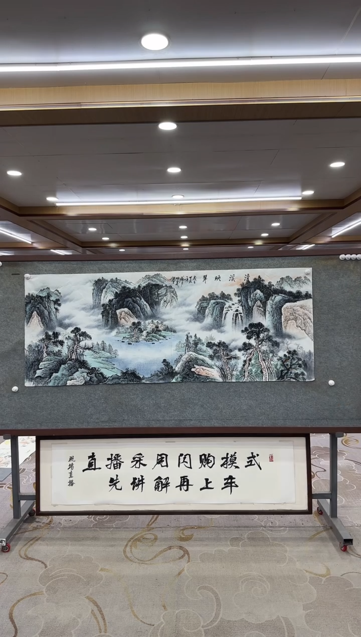 绘画xc邵明义-六尺-国画