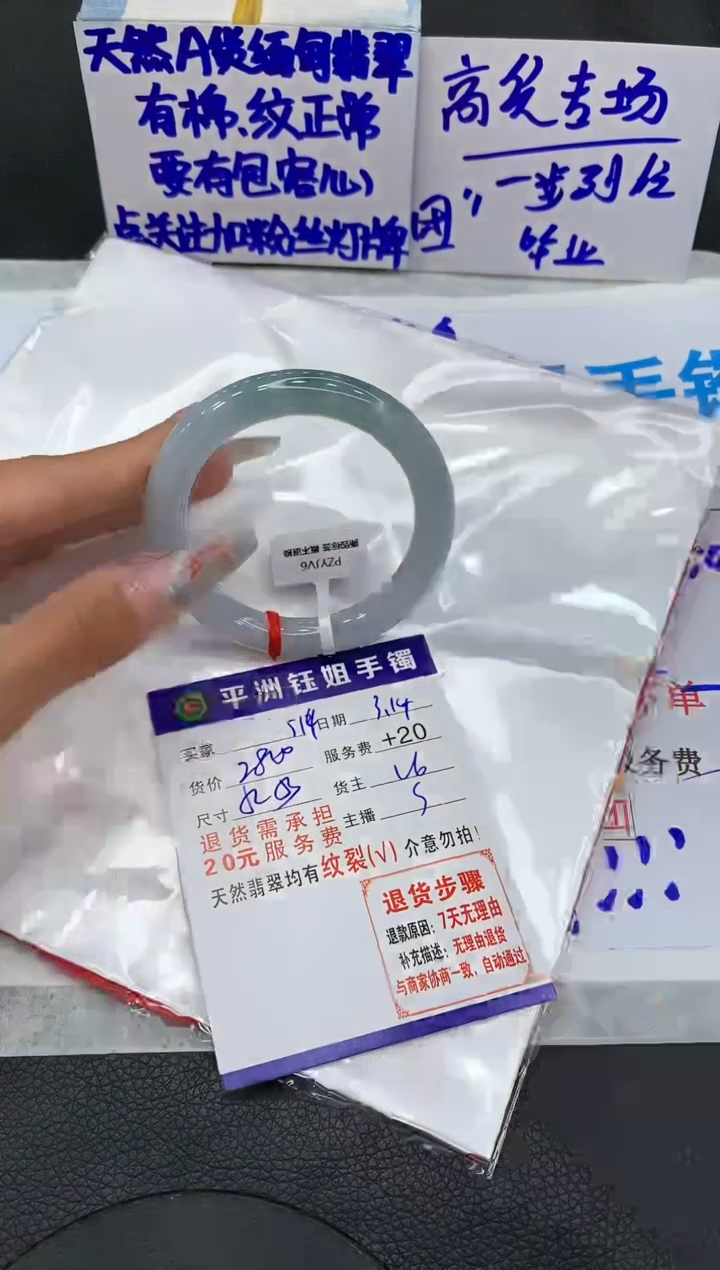 【闪购商品】翡翠未镶嵌手镯111111111