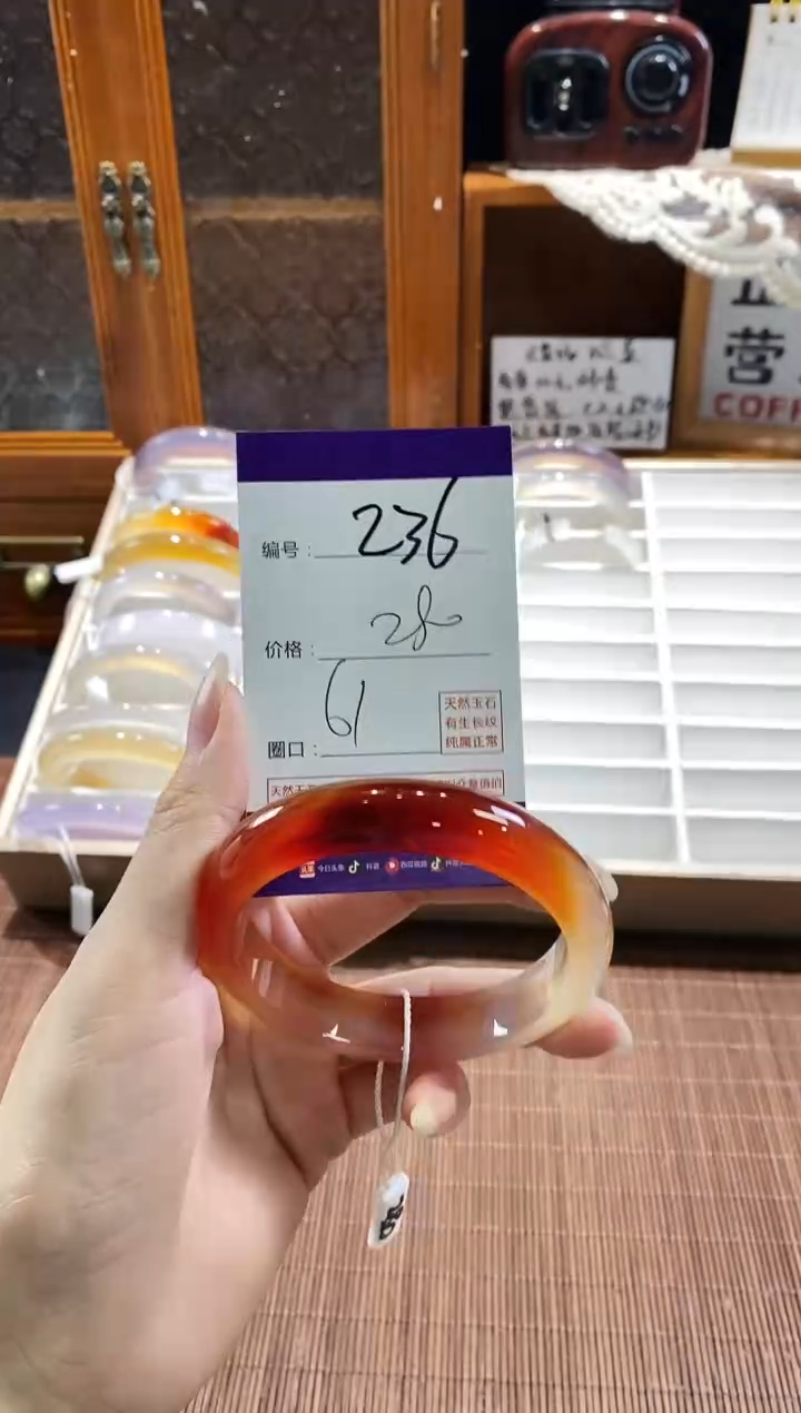 手镯玛瑙/玉髓未镶嵌236