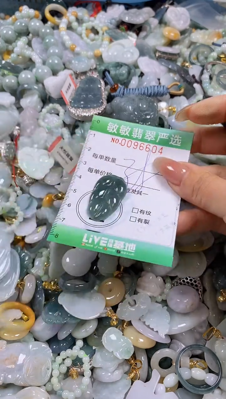 【闪购商品】翡翠颈饰未镶嵌闪购0096604