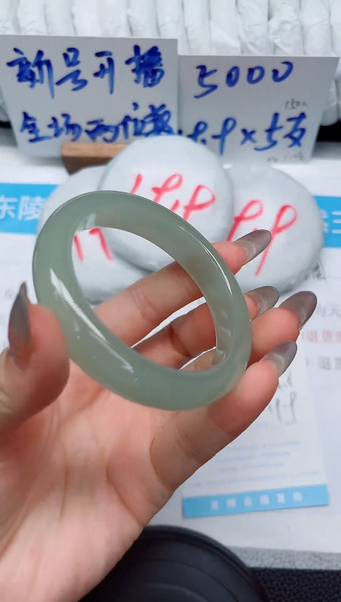 未镶嵌手镯石英质玉149--52.8