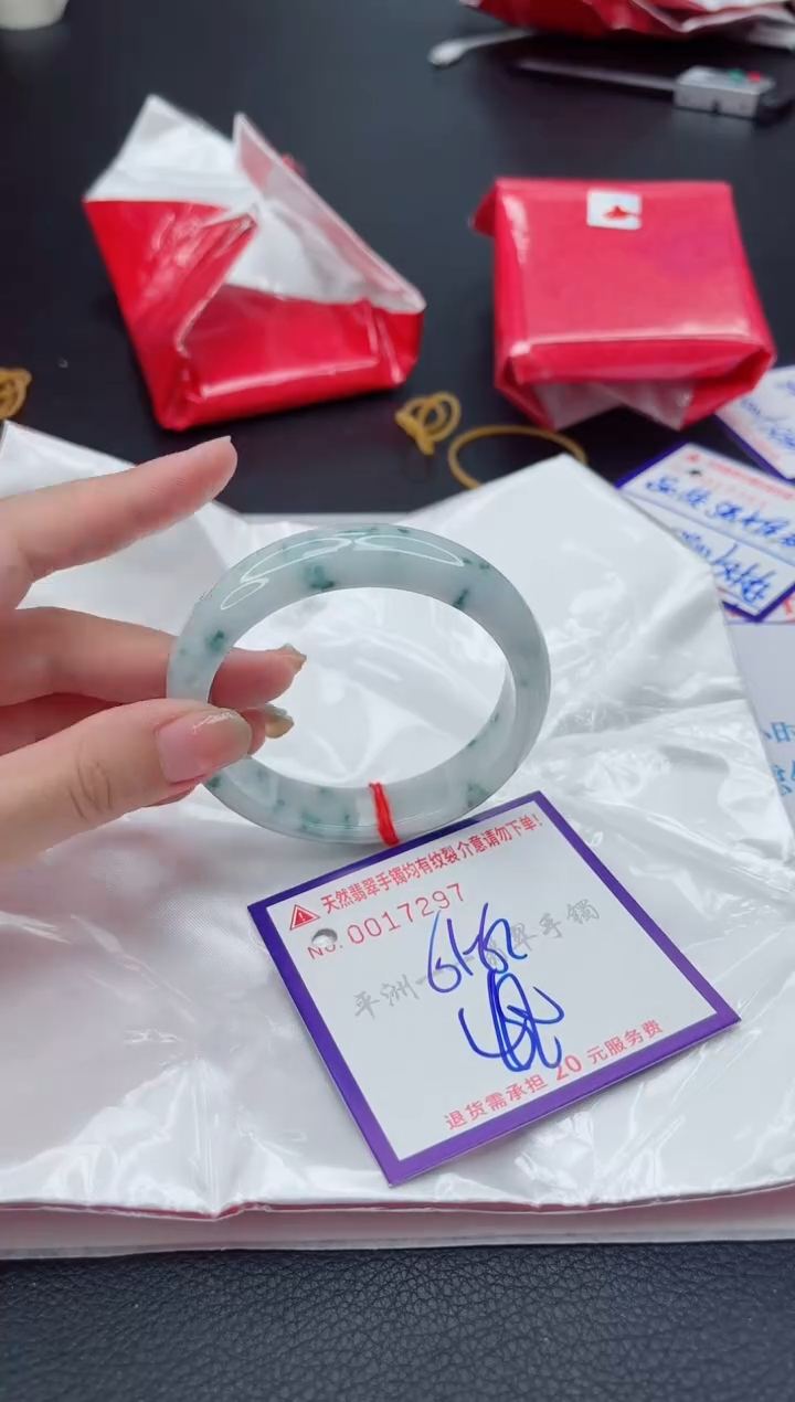 翡翠手镯未镶嵌1
