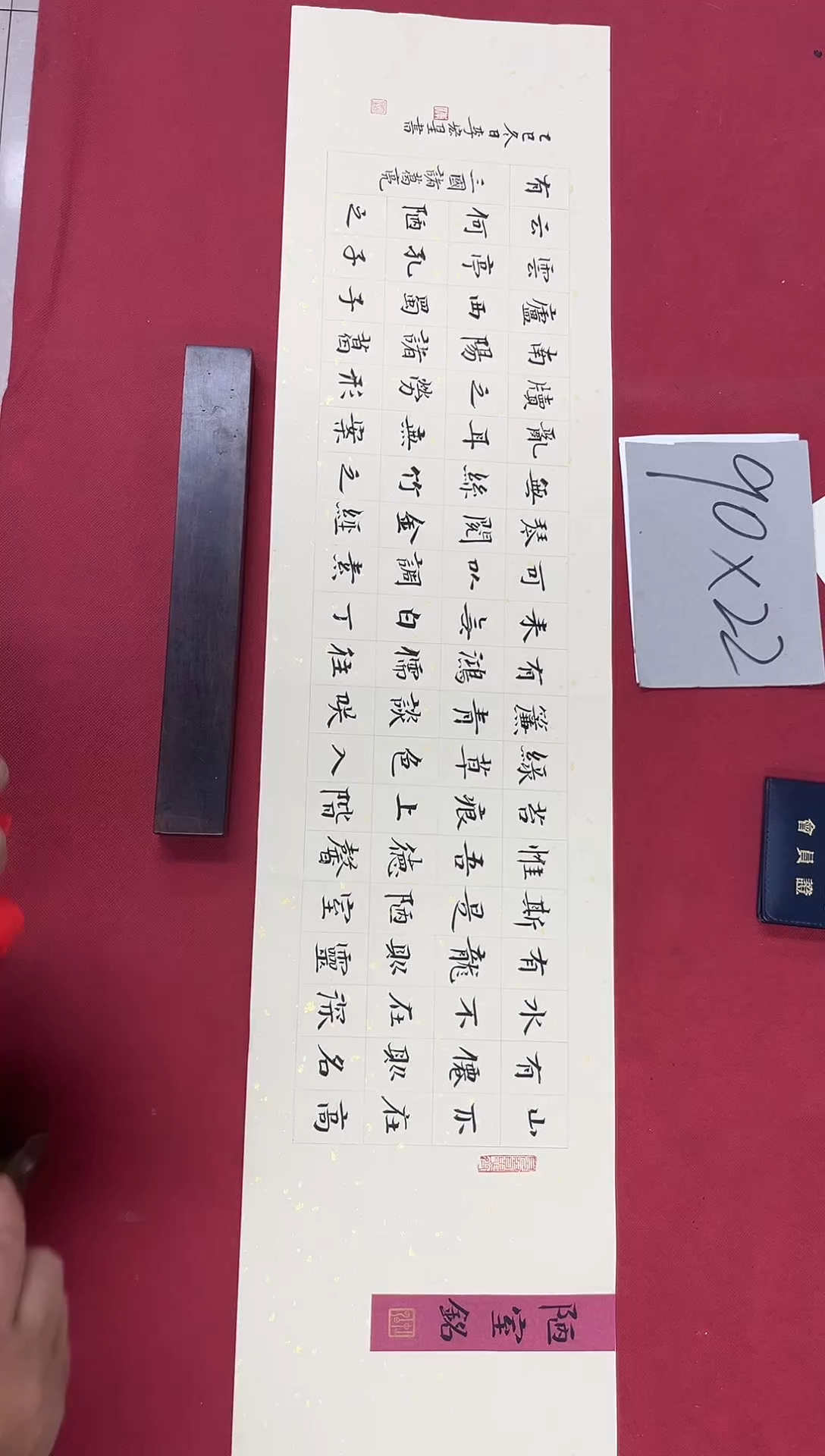 书法李宏星老师书法作品