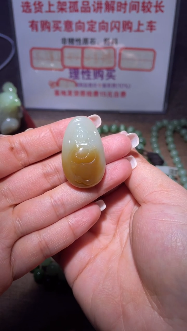 未镶嵌和田玉挂件山****货x271