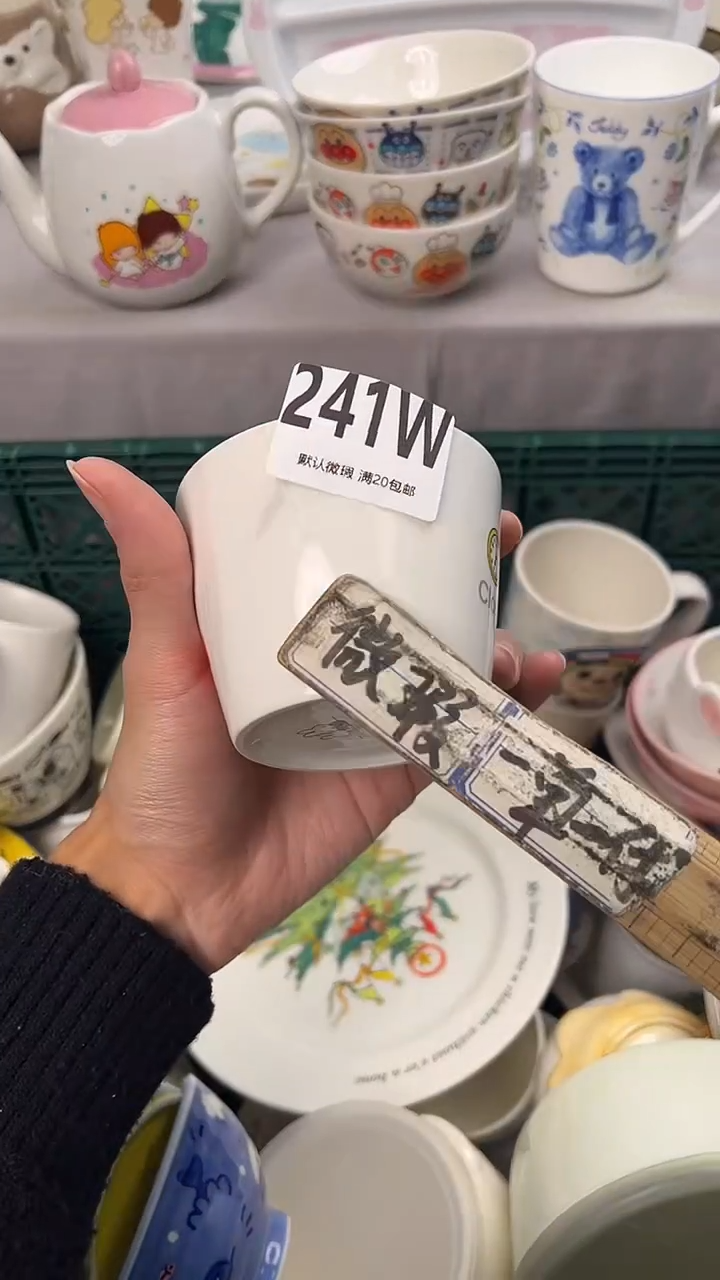 瓷片苹***肉241W瓷器瓷器瓷器瓷器