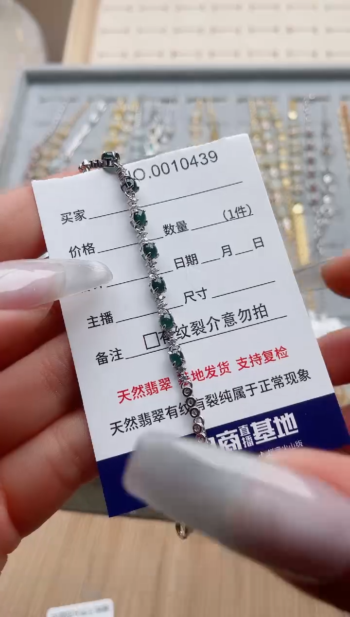 【闪购商品】翡翠戒指银S925镶嵌·